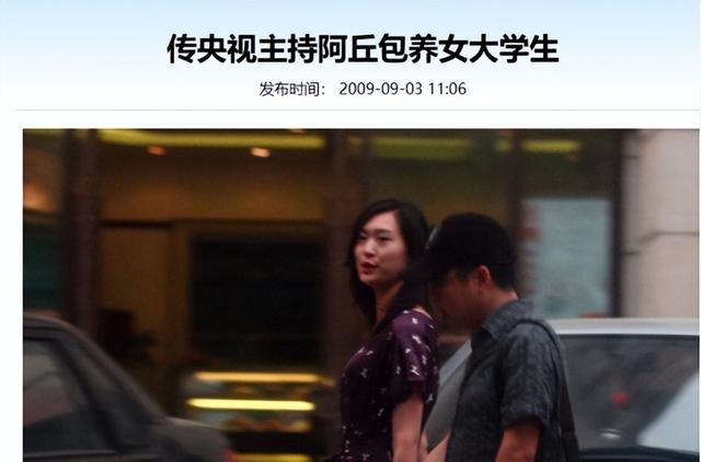 那个曾扬言让中国给全世界道歉，惨遭央视开除的阿丘，如今怎样了