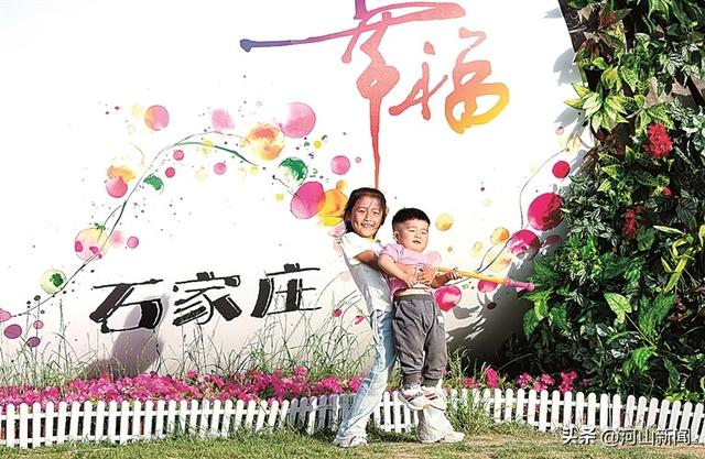 城在景中 人在画中——河北石家庄大力推进城市更新绘就发展新蓝图