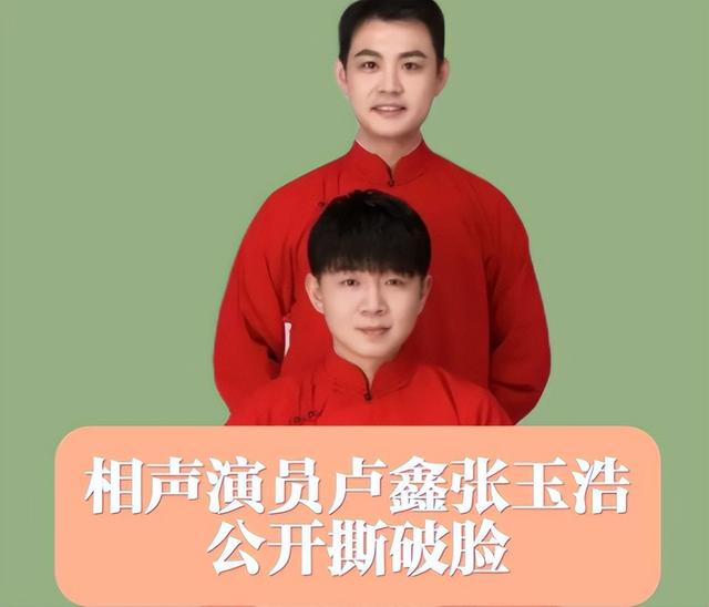 郭德纲到底给于谦多少钱？为啥他这么豪！坐拥60亩马场，豪宅超大