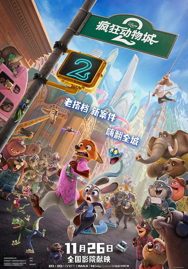 激发文化消费新活力 重庆启动“电影之约”年末惠民季