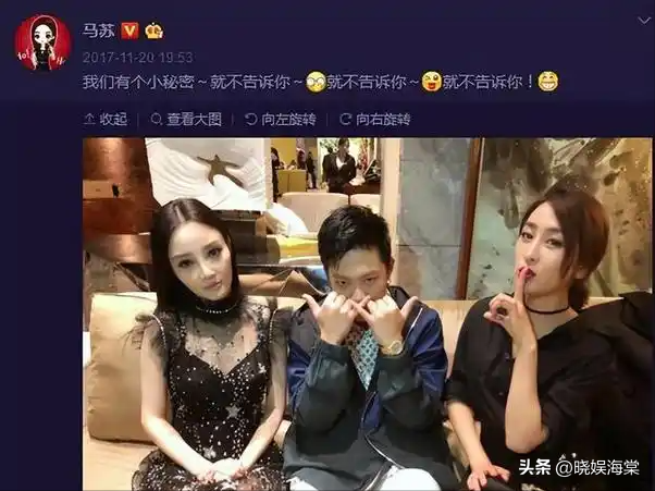 被黑人驮在肩上，和孔令辉同居11年的马苏，现如今依旧孑然一身