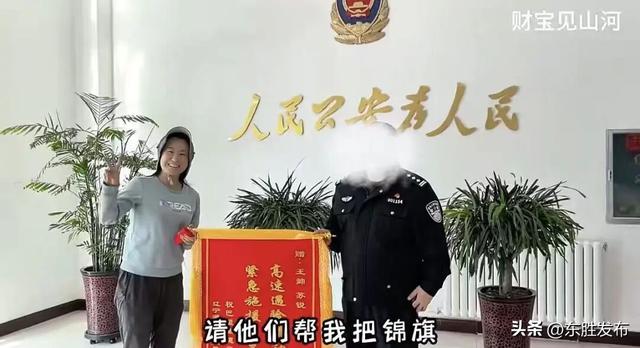 高速惊险爆胎！一位旅行博主的“内蒙古奇遇”