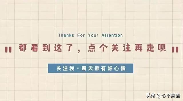 两性关系：55-65岁这十年，惜命的方式，不是锻炼	，是做好这6点