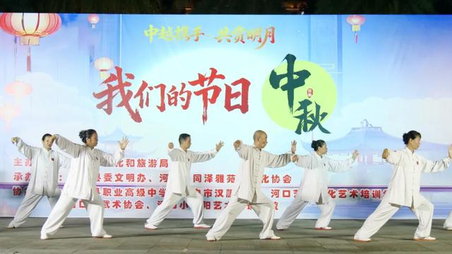 网络中国节·中秋 | 在河口，中越朋友共庆中秋！