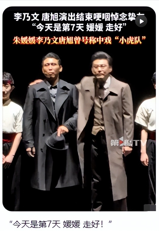 朱媛媛去世仅3个月，恶心一幕发生，辛柏青被喊话迎娶马伊琍