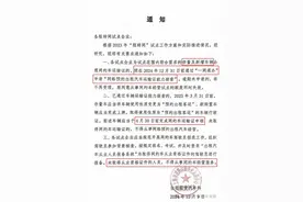新政策来了！租赁性质车辆、无证司机不得从事网约车图片