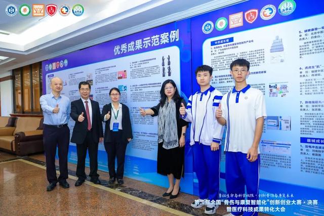 潮州卫校全国大赛获殊荣 推动中医药智能化科研转化