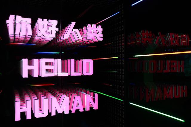 智元全国首个具身智能体验中心落锡！开启具身智能商业化新纪元