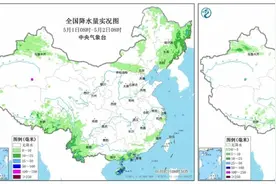 地表温度超60℃！热到烫脚，假期天气将大转变→降温大风将现，南方新一轮降雨来袭图片