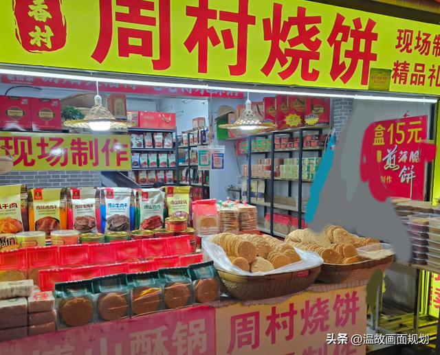 淄博，一座来过，就不想走的城市