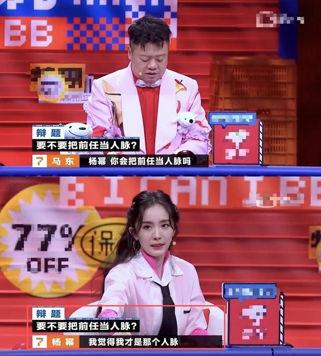 离婚7年，39岁杨幂高调宣布喜讯，没给前夫刘恺威留一丝体面！