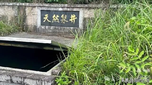 此地被誉为“天下第二十八福地”，留有诸多传说！你可知道在哪里