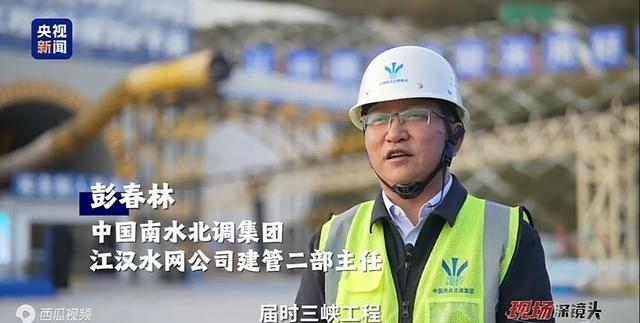 为啥引江补汉工程出水口选定汉江下游，大专家揭秘三大优势