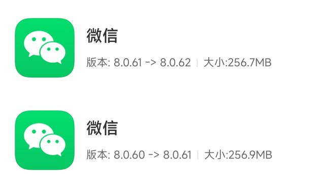 微信正式更新，这些全新功能突然被下线！
