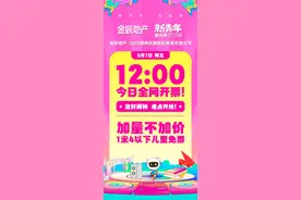 今日12:00，德州新青年音乐节全网开票！图片