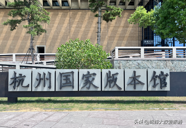 盘点杭州十大优质博物馆，各个神奇有特点，秋日快来一趟宝藏行吧
