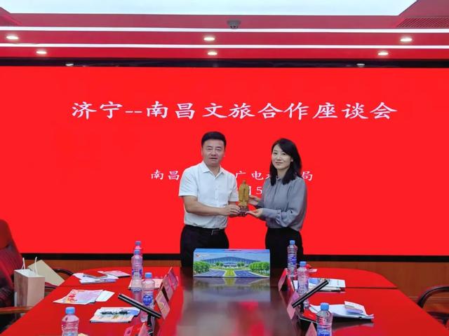 包联协作架金桥 共启文旅新篇章——济宁市文旅局赴南昌开展文旅协作交流活动