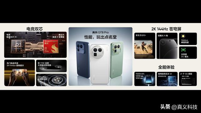 一加13竟成了巅峰？细数“一减15”的所有阉割点，简直触目惊心！