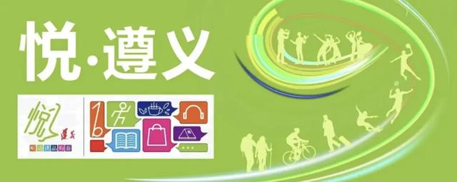 悦·遵义丨洞穴里面吃火锅,好安逸!遵义这波操作很6