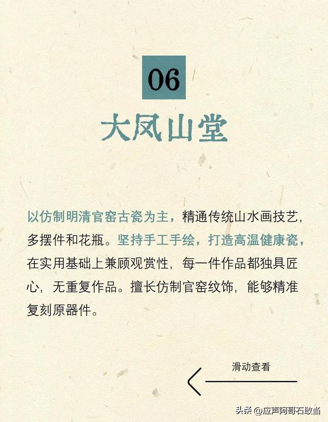 景德镇陶阳里胜利路慢游指南