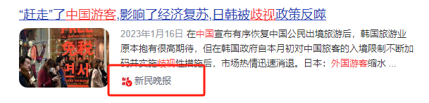 继德国之后，英国也开始贴出“中文标语”？中国游客：不能够接受