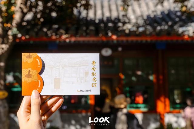 免费开放,北京冬天真的很适合来这里