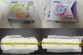 下午察：卫生巾“缺巾少两”引发中国妇女舆论围攻图片