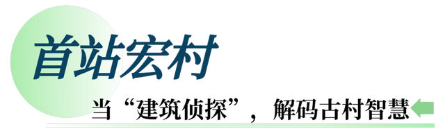 黄山·研学行 | 首个专列！广东“新时代山河号”，500名学子研学黄山 | 皖美夏日
