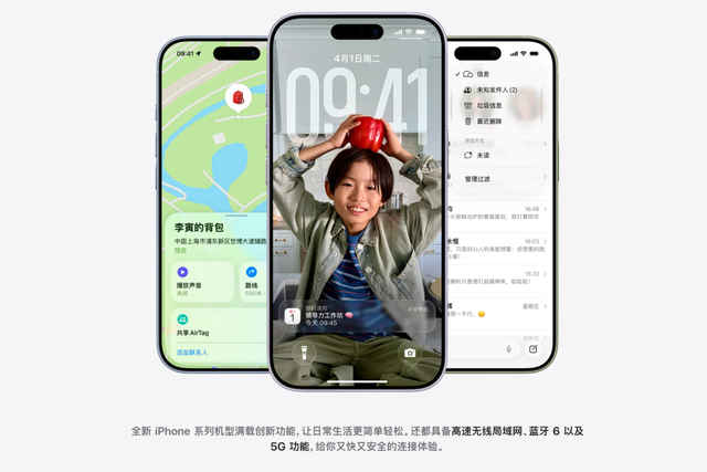 并未“惊掉下巴”，库克有两个难题
