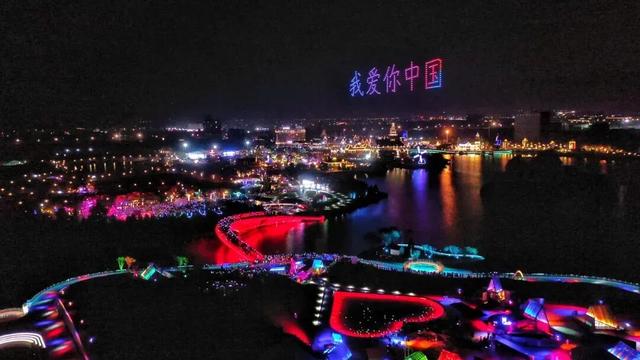 世界旅游日 | 世界那么大 大丰等你来🤗