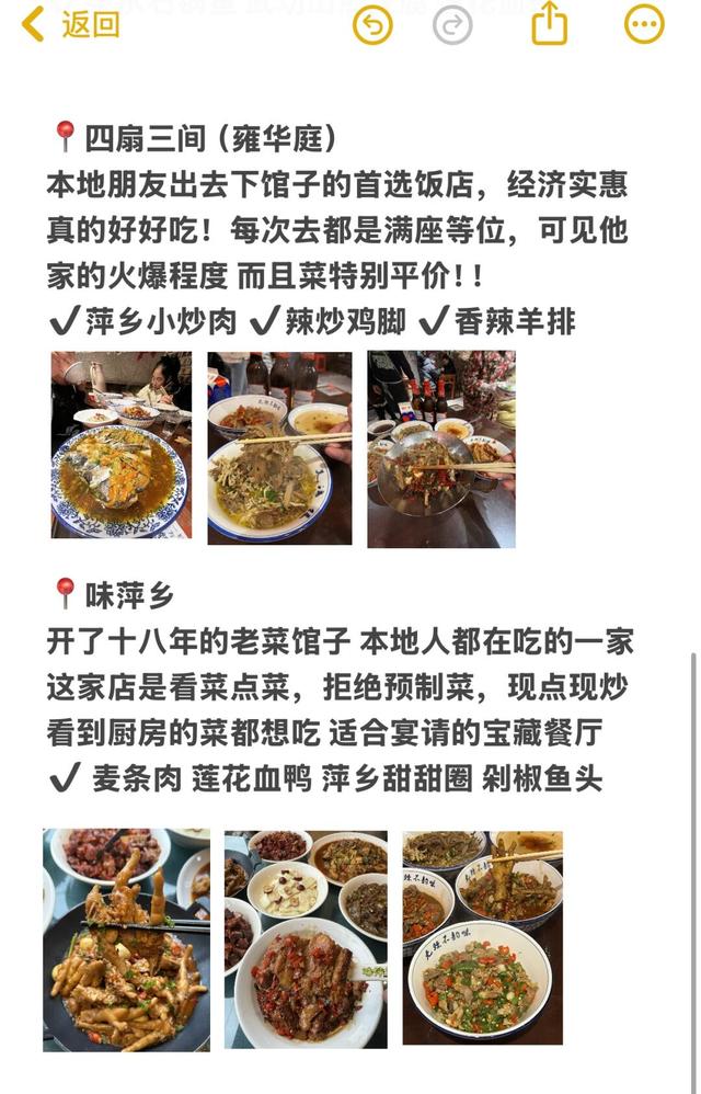 国庆不想看人海？江浙沪这9个私藏的观景平台，值得！