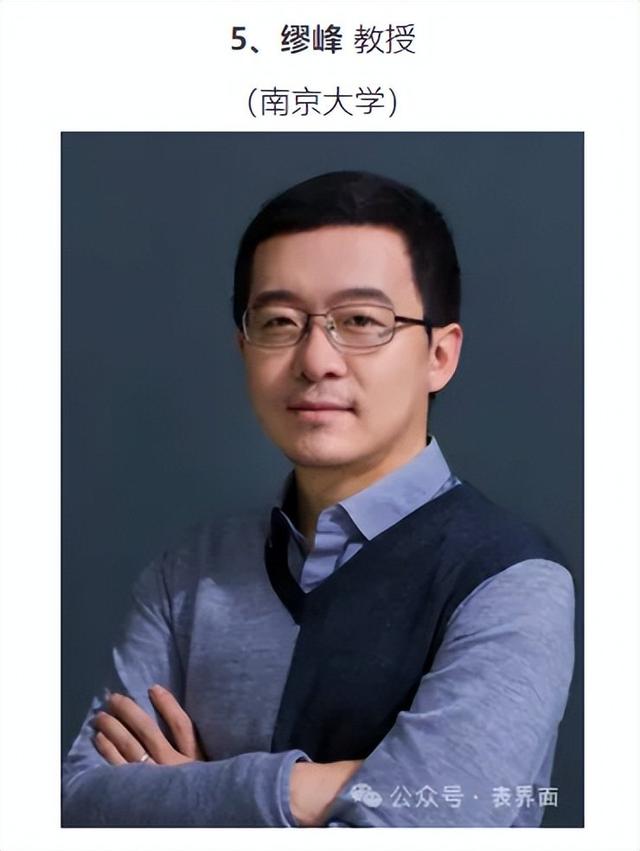 “自然-低维材料与器件”会议参会邀请 ｜推广