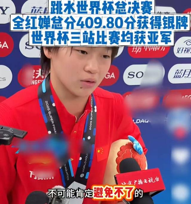 全红婵正式回归不到1天，前后状态判若两人，令人担心的事出现了