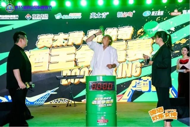 青岛西海岸新区金沙滩啤酒城正式开城！