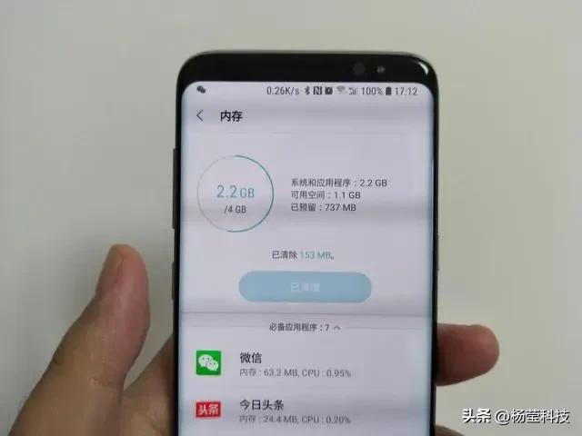 手机运存差2GB影响有多大？实测对比让你惊掉下巴！