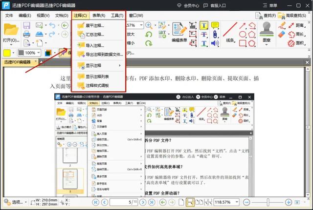 PDF文件如何编辑？教你3种简单的编辑方法！