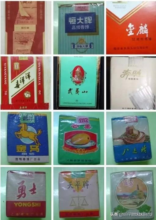 甘肃天水烟厂的老牌子烟，抽过五个在当年就是厉害人物