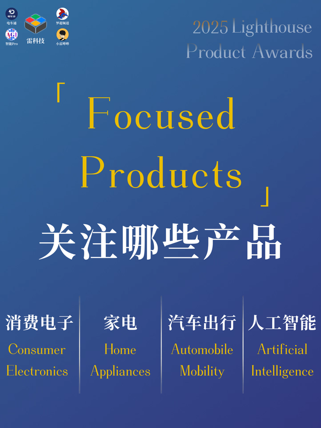 AI手机终于爆发了！豆包手机出圈、智谱AutoGLM开源