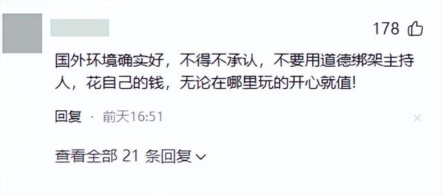 闯祸了！央视主持人出国旅游，携妻女高调炫海外生活，被网友骂惨