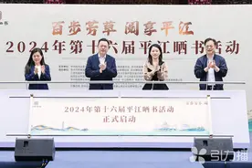 平江晒书又来了，这次开了夜书市图片