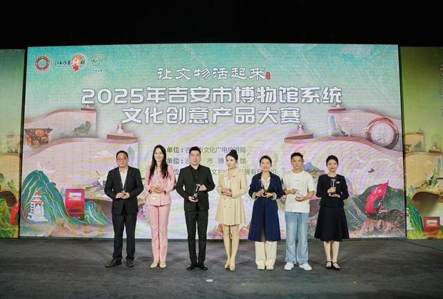 喜报丨我馆两件文创产品在“让文物活起来”2025年吉安市博物馆系统文化创意产品大赛中获奖