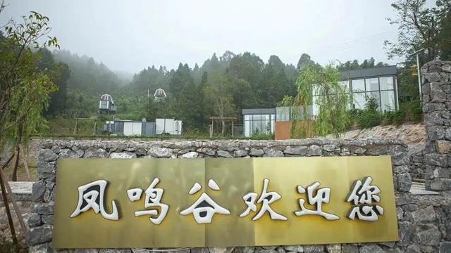 漫游利州，品味烟火人间