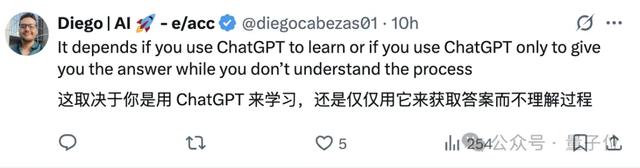 OpenAI回应ChatGPT用多了会变傻