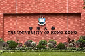走进香港大学：体验不一样的校园生活与文化图片