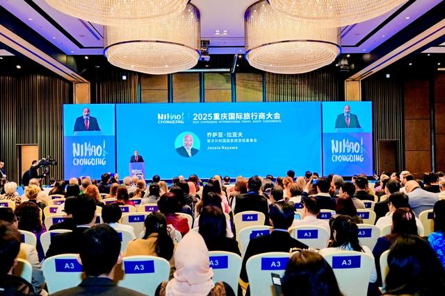 斐济旅游局与重庆市文旅委签署战略合作备忘录