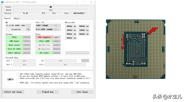 2025年那些不值得购买的CPU，避坑指南