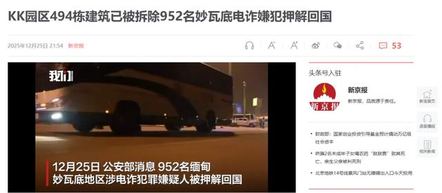 超离谱！泰国给每名阵亡士兵赔30万美金，柬埔寨抚恤金仅两袋大米