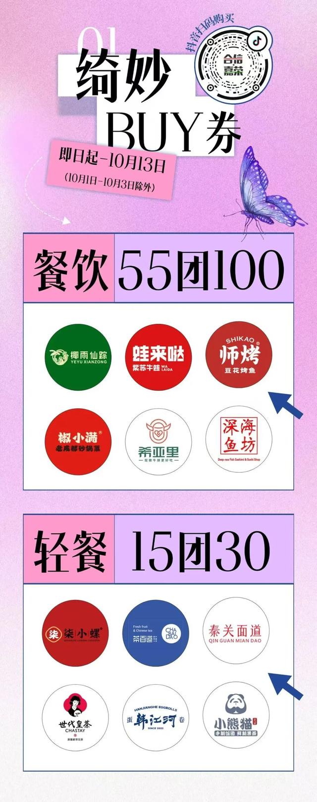 解锁石碣新玩法！从早到晚不重样的快乐，都在这篇里