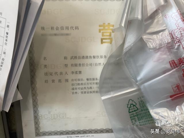 西北自驾第九天：武胜探友，晚宿咸丰