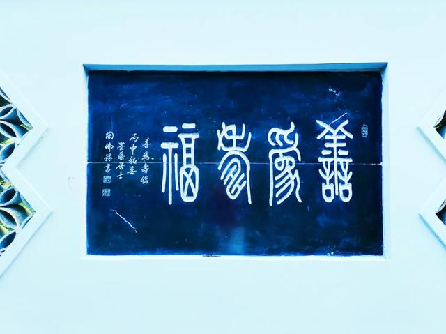 桂林:添寿增福 "福"寿绵长,永福百寿福寿石刻文化魅力无限!